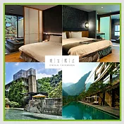 (電子票) 苗栗【泰安觀止溫泉會館】平日私人湯屋雙人泡湯+用餐專案COMP(MO25活動)(MEI)【受託代銷】