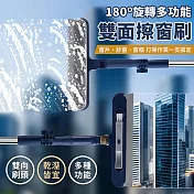 【EZlife】可旋轉180度玻璃刮水清潔神器 白色