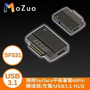 【魔宙】適用Surface平板筆電40Pin轉接頭/充電/USB3.1 HUB SF531