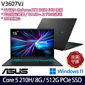 ASUS 華碩 V3607VJ-0031K210H 16吋 電競筆電 (Core 5 210H/8G/512G/RTX3050/W11/2年保)