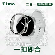 【Timo】三星SAMSUNG Galaxy Watch 8 44mm專用 一體全包式手錶保護殼 鈦金