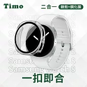 【Timo】三星SAMSUNG Galaxy Watch 8 44mm專用 一體全包式手錶保護殼 透明