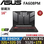 ★全面升級★【ASUS】華碩TUF Gaming TUF FA608PM 16吋 電競筆電(R9-8940HX/32G+32G/512G+1TB/RTX5060 8G)
