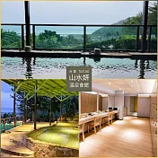 (電子票) 台東【山水妍】大眾戶外風呂單人券MO【受託代銷】