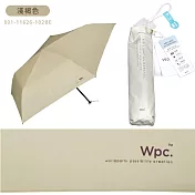 日本Wpc.超輕量重120克airlight摺疊傘PARASOL MINI遮光100%抗UV防曬UPF50+遮陽傘801-11626-102折傘Φ86cm雨傘折疊傘 淺褐
