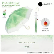 日本Wpc.聯名旅行喫茶冰淇淋蘇打airlight防曬UPF50+遮陽傘81-TA0直傘⌀87cm雨傘(完全遮光100%抗UV/內面黑色PU塗層)直立傘長傘 新綠哈密瓜