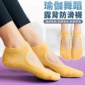 【EZlife】精梳棉透氣露背瑜珈止滑襪(2雙組) 黃色
