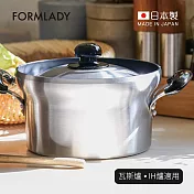 【日本FORMLADY】小泉誠 ambai日製雙耳不沾鋁鍋-21cm (瓦斯爐/IH爐適用)