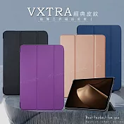 VXTRA 小米平板 Pad Mini 8.8吋 經典皮紋三折保護套 平板皮套 品味金