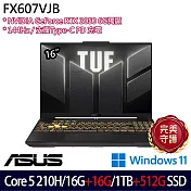 ★全面升級★ASUS 華碩 FX607VJB-0053A210H 16吋 電競筆電 (Core 5 210H/16G+16G/1TB+512G/RTX3050/W11)