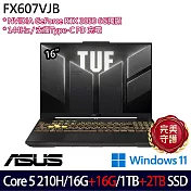 ★全面升級★ASUS 華碩 FX607VJB-0053A210H 16吋 電競筆電 (Core 5 210H/16G+16G/1TB+2TB/RTX3050/W11)