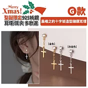 【Sayaka紗彌佳】聖誕限定・925純銀耳環/耳夾系列 買就送聖誕束口袋 (多款選)  -G款-金色