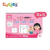 香港《Curios》 -- 點連點遊戲冊系列-3x3(下冊) ☆