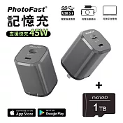 【Photofast】PhotoPower 記憶充電器 雙系統手機備份(iOS蘋果/安卓通用版)+1TB記憶卡 鈦灰色