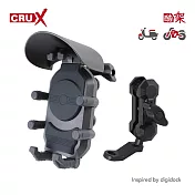 【酷架】1＂球頭機車手機夾+鏡座短臂合金支架【RXBK-03HS】