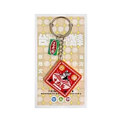 台人潮-台灣牛肉麵-壓克力鑰匙圈(小)