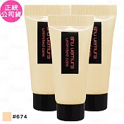 shu uemura 植村秀 無極限裸光精萃粉底(#674)(5ml)*3(公司貨)