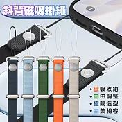 DAPAD 斜背磁吸掛繩 淺藍色