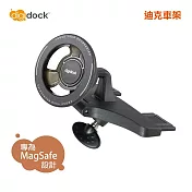 【digidock】MagSafe 旋轉式CD槽 磁吸式手機架 (MSC4-CD04)