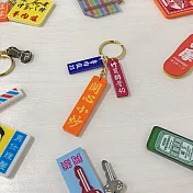 台人潮-開心小炒-壓克力鑰匙圈