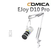 COMICA Ejoy D10 Pro USB/XLR動圈式無線麥克風(懸臂型)-白款