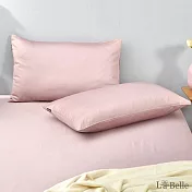 義大利La Belle《極簡純色》長絨細棉信封枕套--2入-粉色