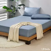 義大利La Belle《極簡純色》加大長絨細棉床包枕套組-藍灰