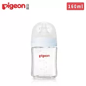日本《Pigeon 貝親》第三代母乳實感玻璃奶瓶160ml 天使藍
