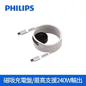 PHILIPS  FunCube 手錶磁吸不打結收納線 DLK3553C 適用Samsung Galaxy Wat
