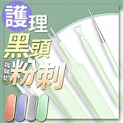 黑頭粉刺護理5件套裝(4入組) 綠色*4