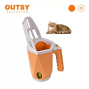 OUTSY 2in1貓砂鏟附垃圾桶 橘色