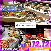 (電子票) 雙12！桃園國際機場【凱悅酒店】Market Café咖啡廳平日單人午餐券(MO25)【受託代銷】