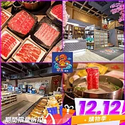 (電子票) 雙12！台中【淳垚鍋物】淳淳海陸風單人吃到飽餐券(MO25)【受託代銷】