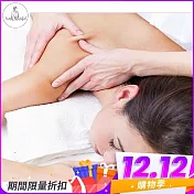 (電子票) 雙12！新北中和【舒馨汗蒸SPA美學館】深層背部新客體驗50分鐘贈點心乙份(M0)【受託代銷】