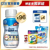 亞培 葡勝納原味加纖維 糖尿病專用營養品200ml