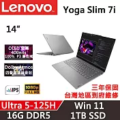 【Lenovo】聯想 Yoga Slim 7i 14吋 AI PC 三年保固 Ultra 5-125H/16G D5/1TB SSD/OLED/W11