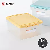 【日本天馬】粉彩調色盤系列掀蓋收納箱(M)-23L-5入-多色可選- 奶油黃