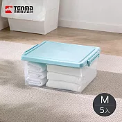 【日本天馬】粉彩調色盤系列掀蓋收納箱(M)-23L-5入-多色可選- 冰川藍
