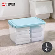 【日本天馬】粉彩調色盤系列掀蓋收納箱(L)-45L-4入-多色可選- 冰川藍