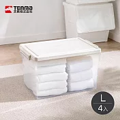 【日本天馬】粉彩調色盤系列掀蓋收納箱(L)-45L-4入-多色可選- 燕麥白