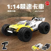 【瑪琍歐玩具】1：14競速卡車（無刷2S版）（附雙車殼）/14207