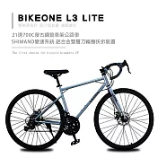 BIKEONE L3 LITE 21速700C復古鋼管車架公路車 21速SHIMANO 雙煞車設計 高CP值數量不多(通勤最佳)- 銀色