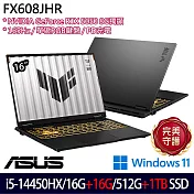 ★全面升級★ASUS 華碩 FX608JHR-0031A14450HX 16吋 電競筆電 (i5-14450HX/16G+16G/512G+1TB/RTX5050)
