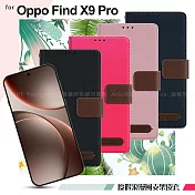 Xmart OPPO Find X9 Pro 度假浪漫風斜紋側掀支架皮套 藍色
