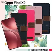 Xmart OPPO Find X9 度假浪漫風斜紋側掀支架皮套 灰色