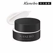 【Kanebo 佳麗寶】KANEBO 活力肌密晚霜Ⅱ 50g