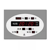 鋒寶牌 數字 電子鐘 萬年曆 橫式 40X30X5cm / 台 FB-3039