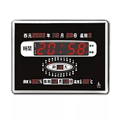 鋒寶牌 數字 電子鐘 萬年曆 橫式 40X30X3cm / 台 FB-366 (顯示24節氣)