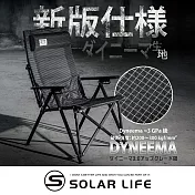 Barrack 09 HECTOR 多角度五段高背椅 Dyneema 3.0 升級版.可調式折疊椅 大川椅巨川椅 露營躺椅 戶外休閒椅 五段椅