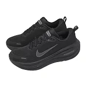 Nike 慢跑鞋 Vomero Plus 男鞋 黑 灰 厚底 緩震 運動鞋 HV8150-003